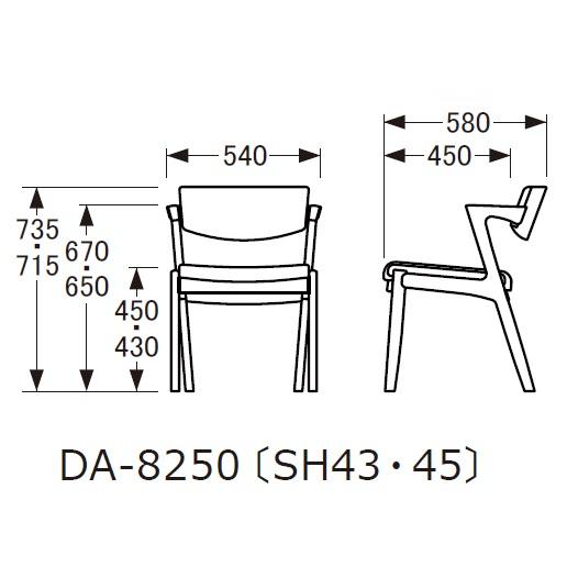 浜本工芸 [送料無料] 5年保証 ダイニングチェア No.8250／DA-8250