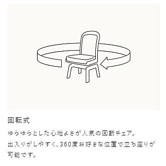 浜本工芸 [送料無料] 5年保証 DA・LDA回転アームチェア No.1800／DA