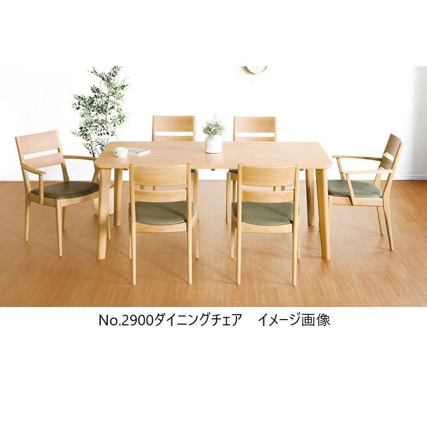 [送料無料] 5年保証 浜本工芸 ダイニングアームチェア (肘付き) No.2900／DA-2900 木部：オーク材 塗色：3色対応 張地：17色対応_10