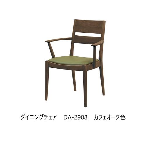 [送料無料] 5年保証 浜本工芸 ダイニングアームチェア (肘付き) No.2900／DA-2900 木部：オーク材 塗色：3色対応 張地：17色対応_2