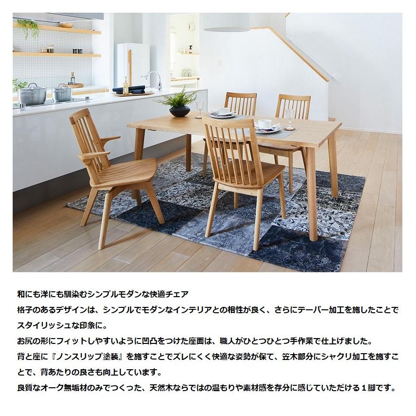 kumapon 浜本工芸 回転アームチェア④ ダイニングチェア kumapon様専用 浜本工芸 回転アームチェア④ ダイニングチェア 【公式