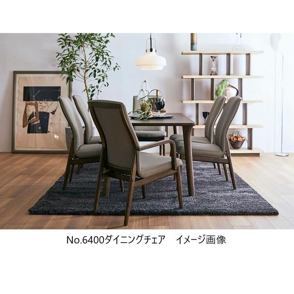 浜本工芸 [送料無料] 5年保証 ダイニング アームチェア No.6400