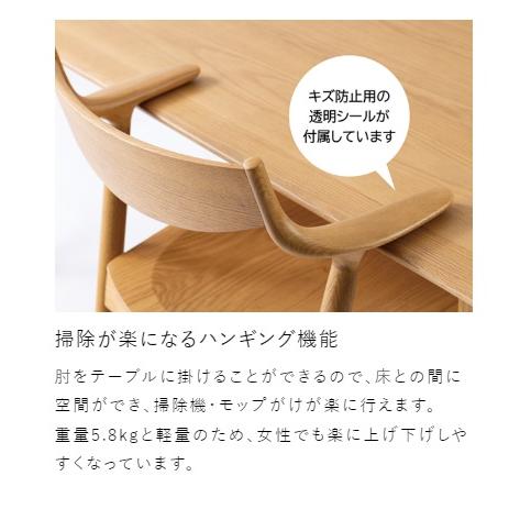 浜本工芸 [開梱設置送料無料] 5年保証 ダイニングチェア No.7000 セミ