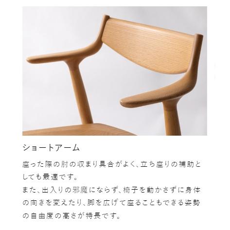 浜本工芸 [開梱設置送料無料] 5年保証 ダイニングチェア No.7000 セミ