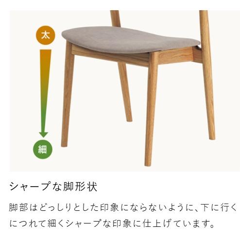 浜本工芸 [開梱設置送料無料] 5年保証 ダイニングチェア No.7000