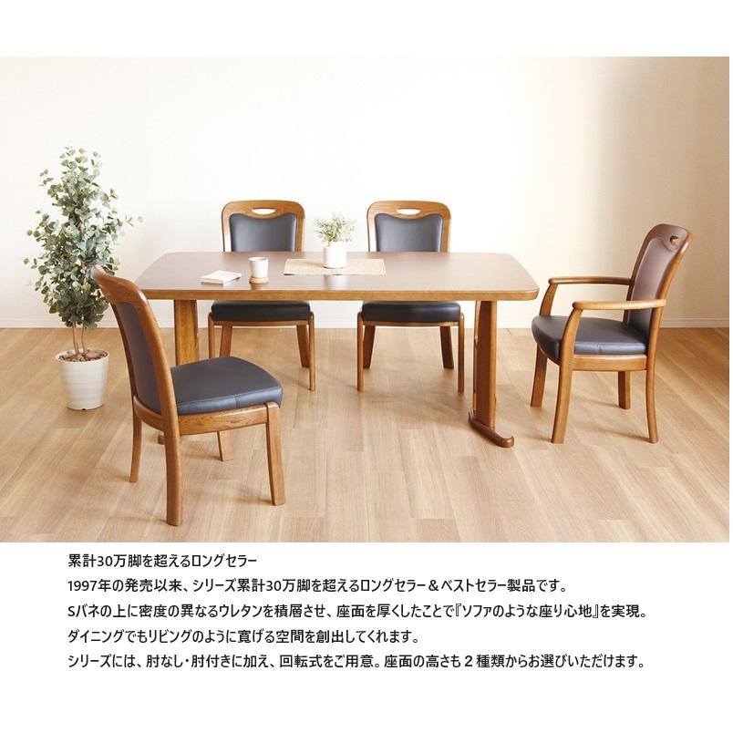 浜本工芸 [送料無料] 5年保証 DC・LDCチェア No.3800／DC-3800 座高