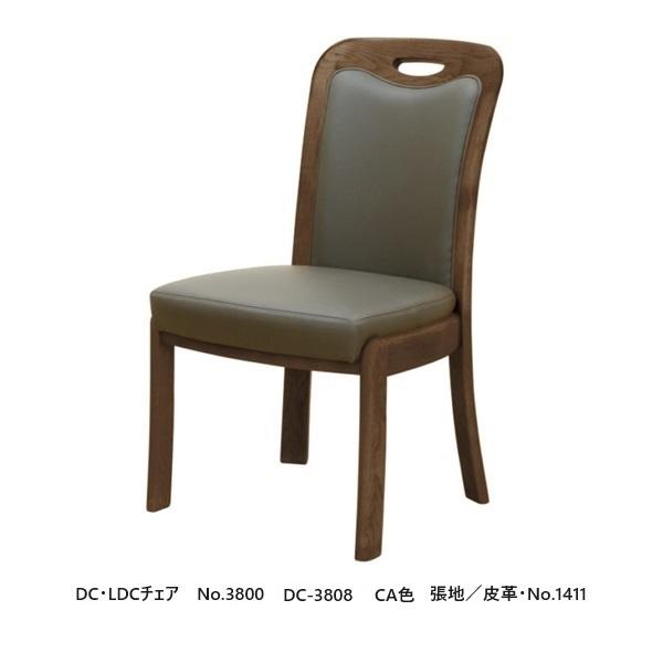浜本工芸 [送料無料] 5年保証 DC・LDCチェア No.3800／DC-3800 座高