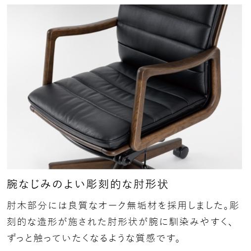 浜本工芸 [開梱設置送料無料] 5年保証 書斎椅子 / デスクチェア No