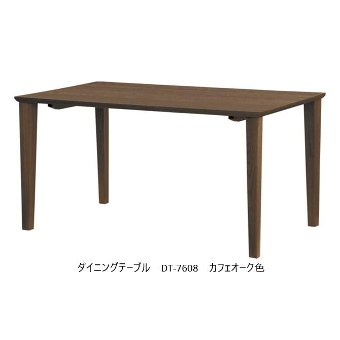 浜本工芸 [開梱設置送料無料] 5年保証 ダイニングテーブル No.7600／DT