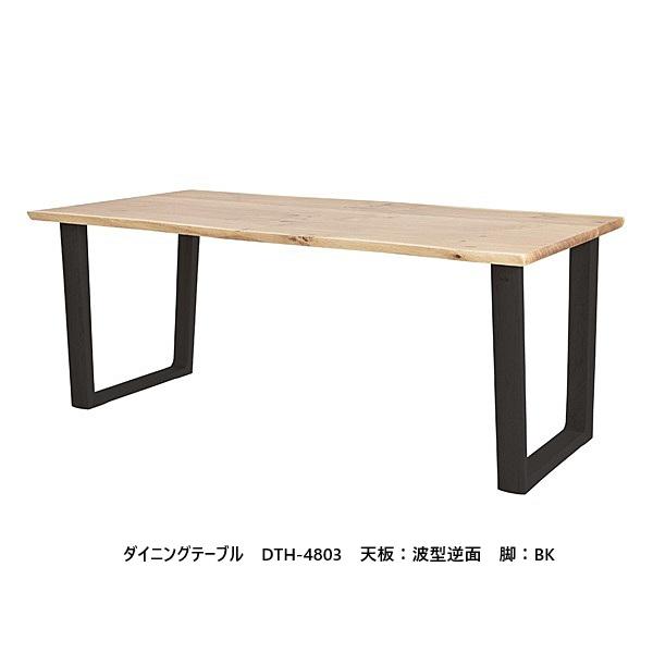 浜本工芸 【開梱設置送料無料】 165テーブル LDTH / DTH - 4800 / 4803