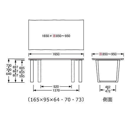浜本工芸 【開梱設置送料無料】 165テーブル LDTH / DTH - 4800 / 4803