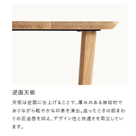 浜本工芸 【開梱設置送料無料】 220テーブル LDTH / DTH - 4800 / 4803