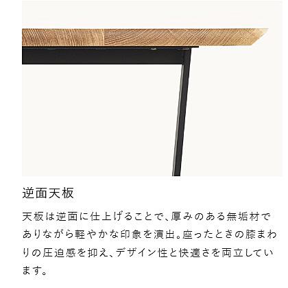 浜本工芸 【開梱設置送料無料】5年保証 180ダイニングテーブル DTH