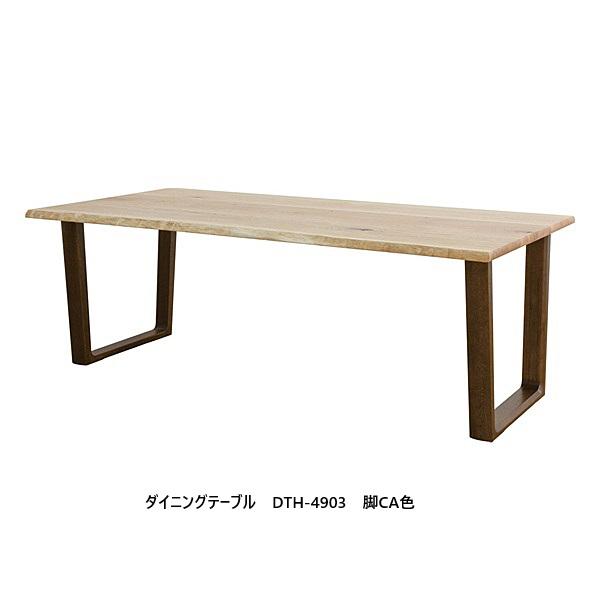 【開梱設置送料無料】 浜本工芸 200テーブル LDTH / DTH - 4900 / 4903 主材： オーク無垢材 天板：波型面 天板：PR色 脚3色 高さ：640/700/730mm 天板厚：33mm