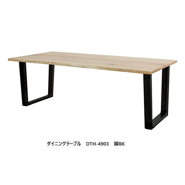 【開梱設置送料無料】 浜本工芸 200テーブル LDTH / DTH - 4900 / 4903 主材： オーク無垢材 天板：波型面 天板：PR色 脚3色 高さ：640/700/730mm 天板厚：33mm