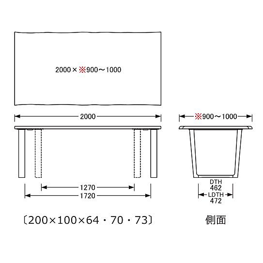 【開梱設置送料無料】 浜本工芸 200テーブル LDTH / DTH - 4900 / 4903 主材： オーク無垢材 天板：波型面 天板：PR色 脚3色 高さ：640/700/730mm 天板厚：33mm