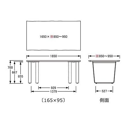 【開梱設置送料無料】5年保証 浜本工芸 165ダイニングテーブル DTH - 4950 / 4953 主材：オーク無垢材 天板：波型面 脚：金属脚 高さ：700mm 天板厚：33mm