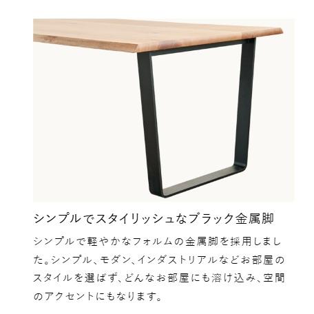 【開梱設置送料無料】5年保証 浜本工芸 165ダイニングテーブル DTH - 4950 / 4953 主材：オーク無垢材 天板：波型面 脚：金属脚 高さ：700mm 天板厚：33mm