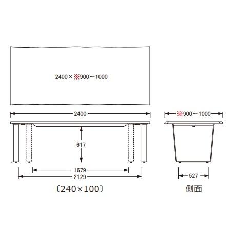 浜本工芸 【開梱設置送料無料】5年保証 240ダイニングテーブル DTH