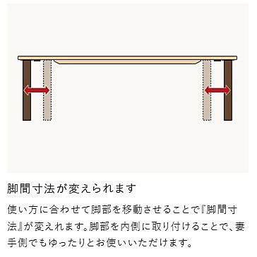 【開梱設置送料無料】5年保証 浜本工芸 240ダイニングテーブル DTH - 4950 / 4953 主材：オーク無垢材 天板：波型面 脚：金属脚 高さ：700mm 天板厚：33mm_5