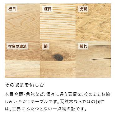 【開梱設置送料無料】5年保証 浜本工芸 240ダイニングテーブル DTH - 4950 / 4953 主材：オーク無垢材 天板：波型面 脚：金属脚 高さ：700mm 天板厚：33mm_8