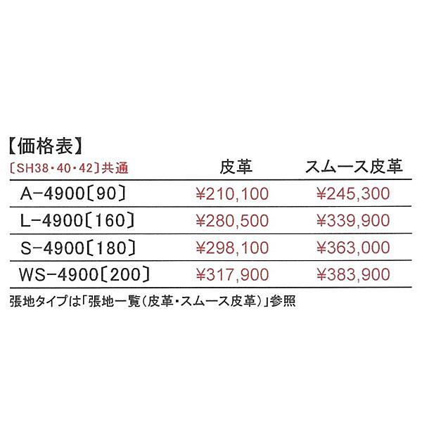 [開梱設置送料無料] 5年保証 浜本工芸 2人掛椅子/ソファ No.4900リビングチェア/L-4900 [160SH38] 主材：ナラ材 塗色：3色対応 張地：本革22色対応_14