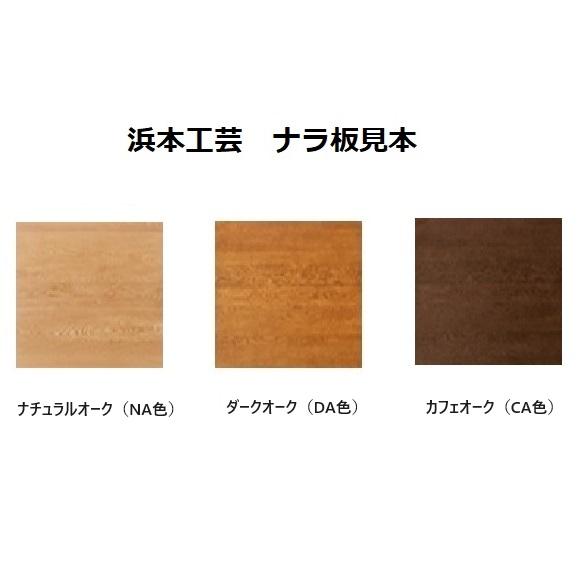 [開梱設置送料無料] 5年保証 浜本工芸 2人掛椅子/ソファ No.4900リビングチェア/L-4900 [160SH38] 主材：ナラ材 塗色：3色対応 張地：本革22色対応_6