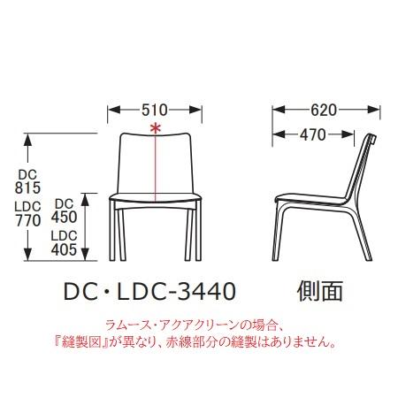 浜本工芸 [送料無料] 5年保証 LDチェア/チェア DC・LDC-3440 木部