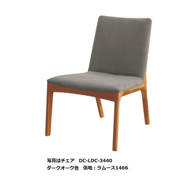 【美品】浜本工芸 リビングダイニングチェア 2脚セット LDC-3440 浜本工芸 [送料無料] 5年保証 LDチェア/チェア DC・LDC-3440 木部