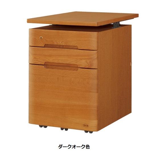 [送料無料] 国産 浜本工芸 学習デスク用 No.09昇降袖A 素材：ナラ無垢材 (天板UV塗装) 塗色：3色対応 (NA/DA/CA)の画像