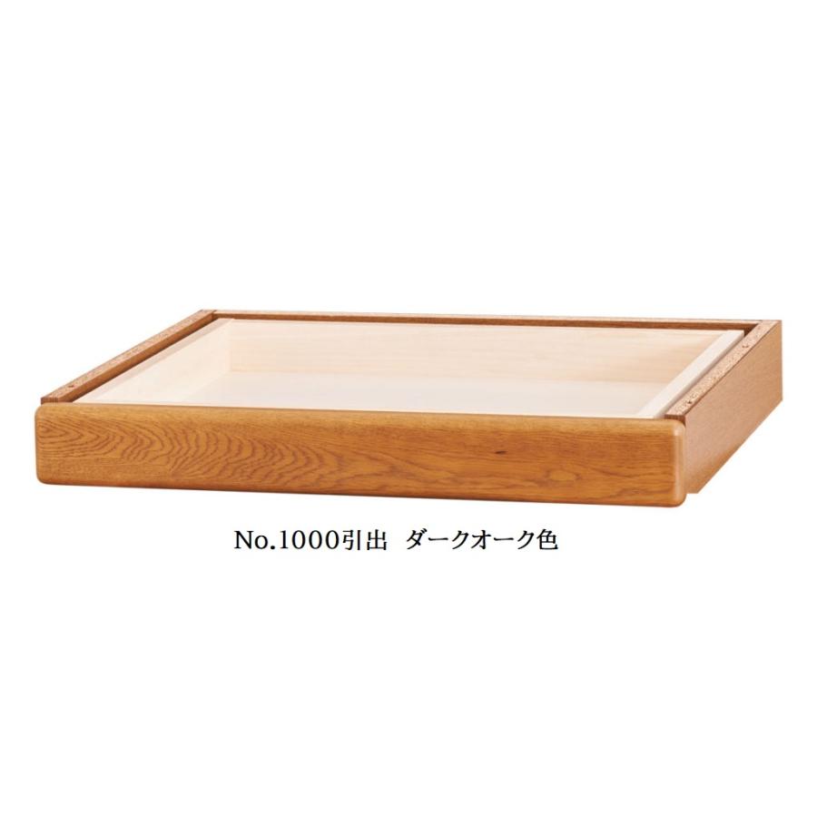 浜本工芸 [送料無料] 国産 No.2000デスクユニット No.1000引出 素材
