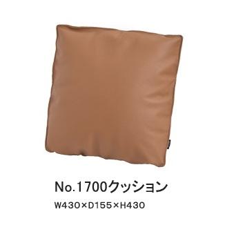 浜本工芸 [送料無料] No1700 ソファ用 クッション 張地：68色対応 受注