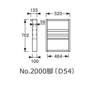 浜本工芸 [送料無料] 国産 No.2000デスクユニット No.2000脚 (奥行54cm