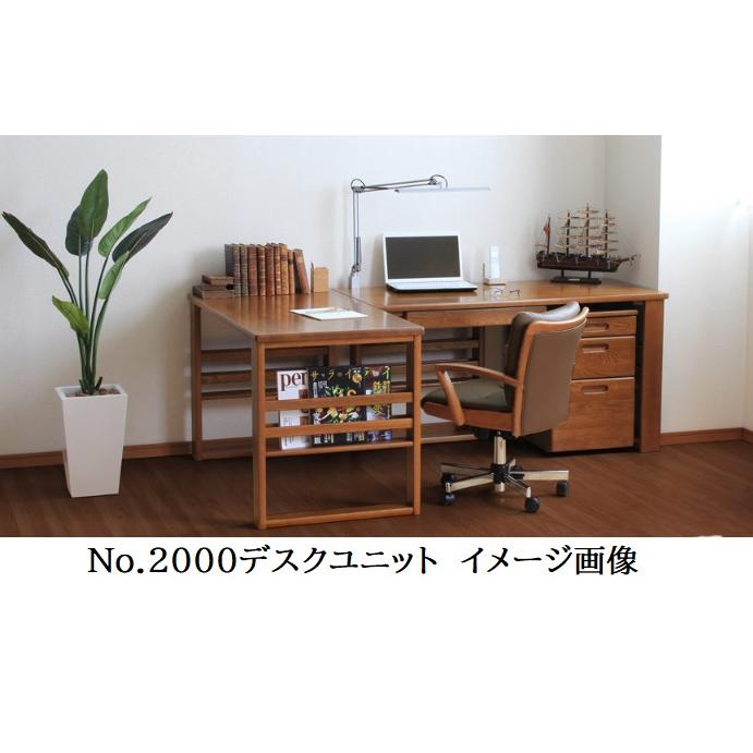 浜本工芸 [送料無料] 国産 No.2000デスクユニット No.2000脚 (奥行65cm