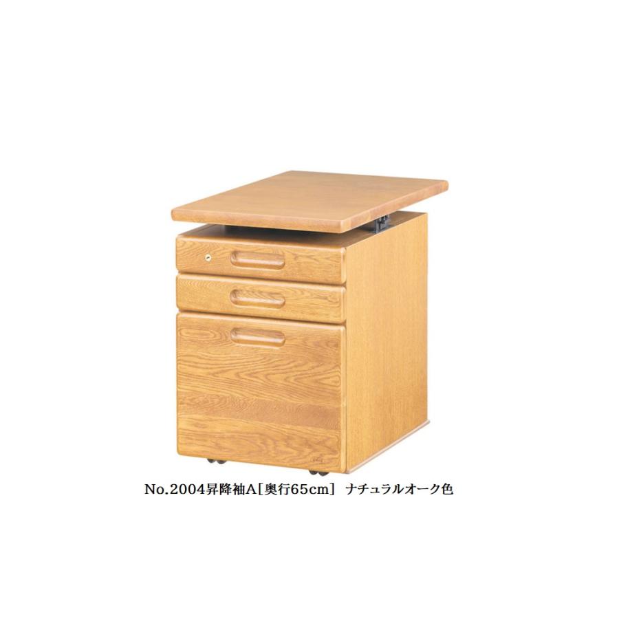 hm-no2000-soukousode-a-d65