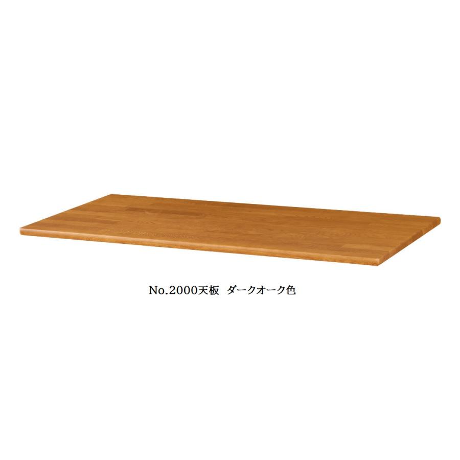 [送料無料] 国産 浜本工芸 No.2000デスクユニット No.2000天板 (奥行54cm) 素材：ナラ材 塗色：3色対応 F☆☆☆☆ 送料無料 (玄関前配送)_1
