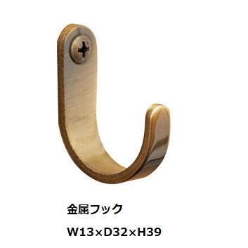 [開梱設置送料無料] 国産 浜本工芸 学習デスク用 No.28 書棚A (W110) 素材：ナラ無垢 内装材・接着材：Ｆ☆☆☆☆ 塗色：3色対応 (NA/DA/CA)の画像