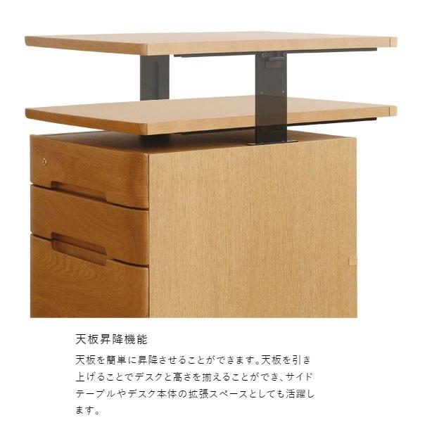 国産 浜本工芸 学習デスク用 No.28昇降袖C 素材：ナラ無垢材（天板UV  