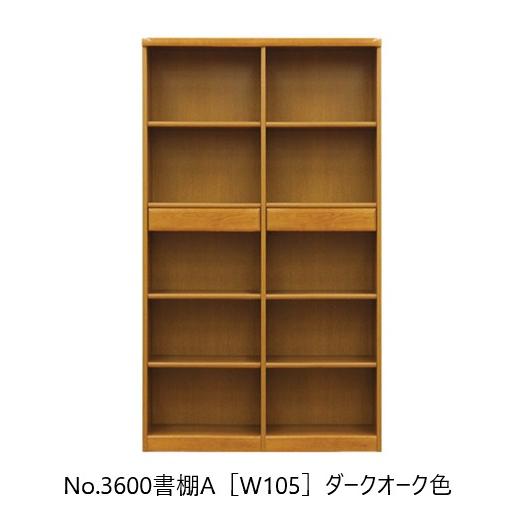hm-no3600-bookshelf-a105