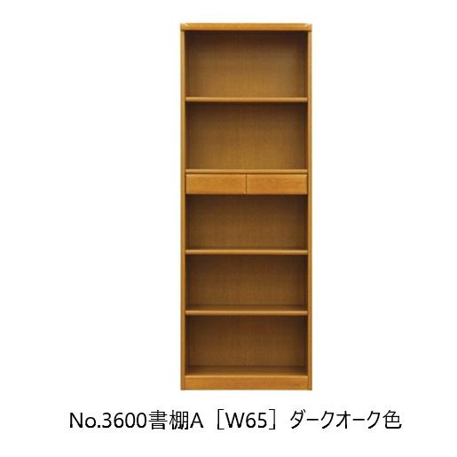 hm-no3600-bookshelf-a65