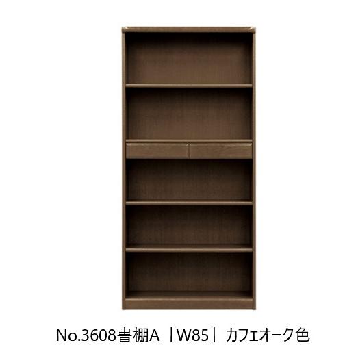 浜本工芸 [開梱設置送料無料] 純国産品 No.3600 書棚A (W85) 素材