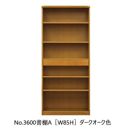 hm-no3600-bookshelf-a85h