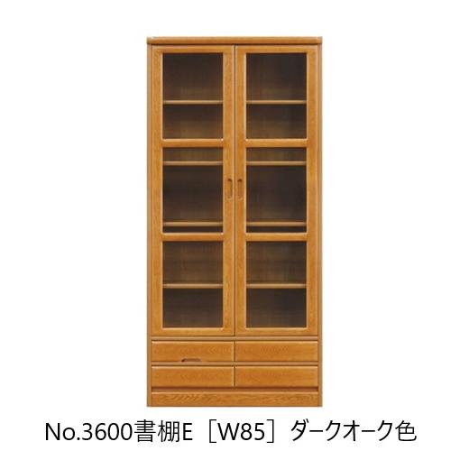 浜本工芸 書棚 高級楢材