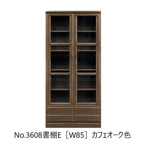 浜本工芸 [開梱設置送料無料] 純国産品 No.3600 書棚E (W85) 素材 