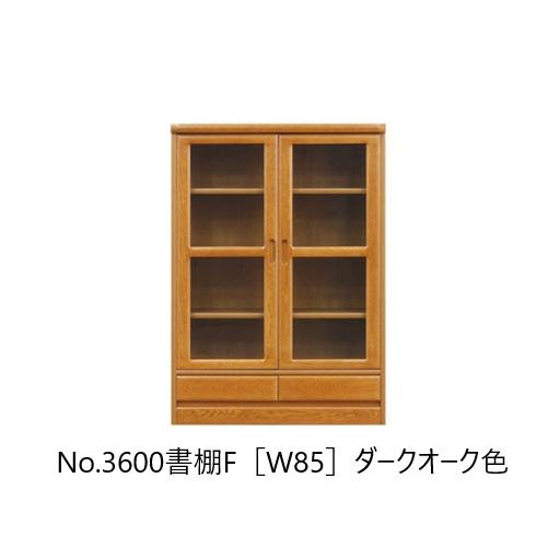 浜本工芸 [開梱設置送料無料] 純国産品 No.3600 書棚F (W85) 素材 