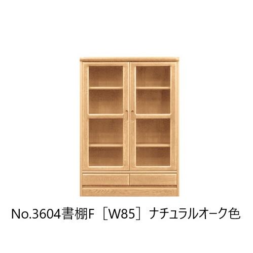 浜本工芸 書棚 高級楢材