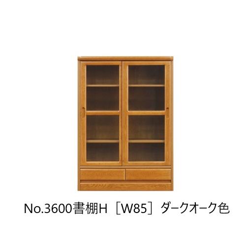 浜本工芸　楢材オープンシェルフ　W85ｃｍ　 リビングシェルフ/書棚/本棚/ 浜本工芸楢材オープンシェルフW85cm リビングシェルフ/書棚/本棚/