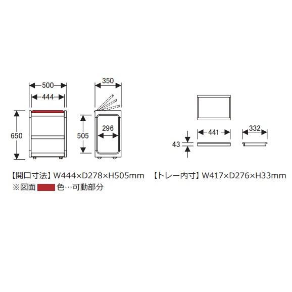 浜本工芸 [送料無料] 国産 No.4900ワゴン 素材：オーク材 塗色：3色