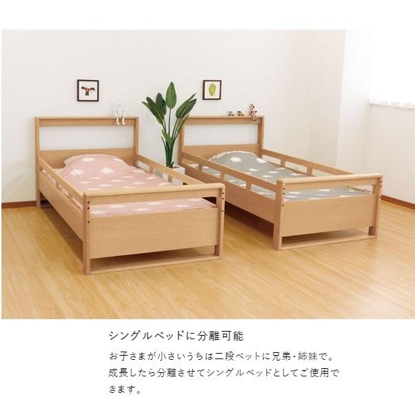 浜本工芸 【開梱設置送料無料】国産 No.5000二段ベッド 素材 浜本工芸 【開梱設置送料無料】国産 No.5000二段ベッド 素材