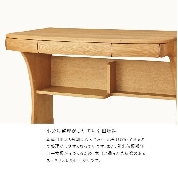 浜本工芸 [開梱設置送料無料] 国産 学習デスク/学習机 No.57デスク